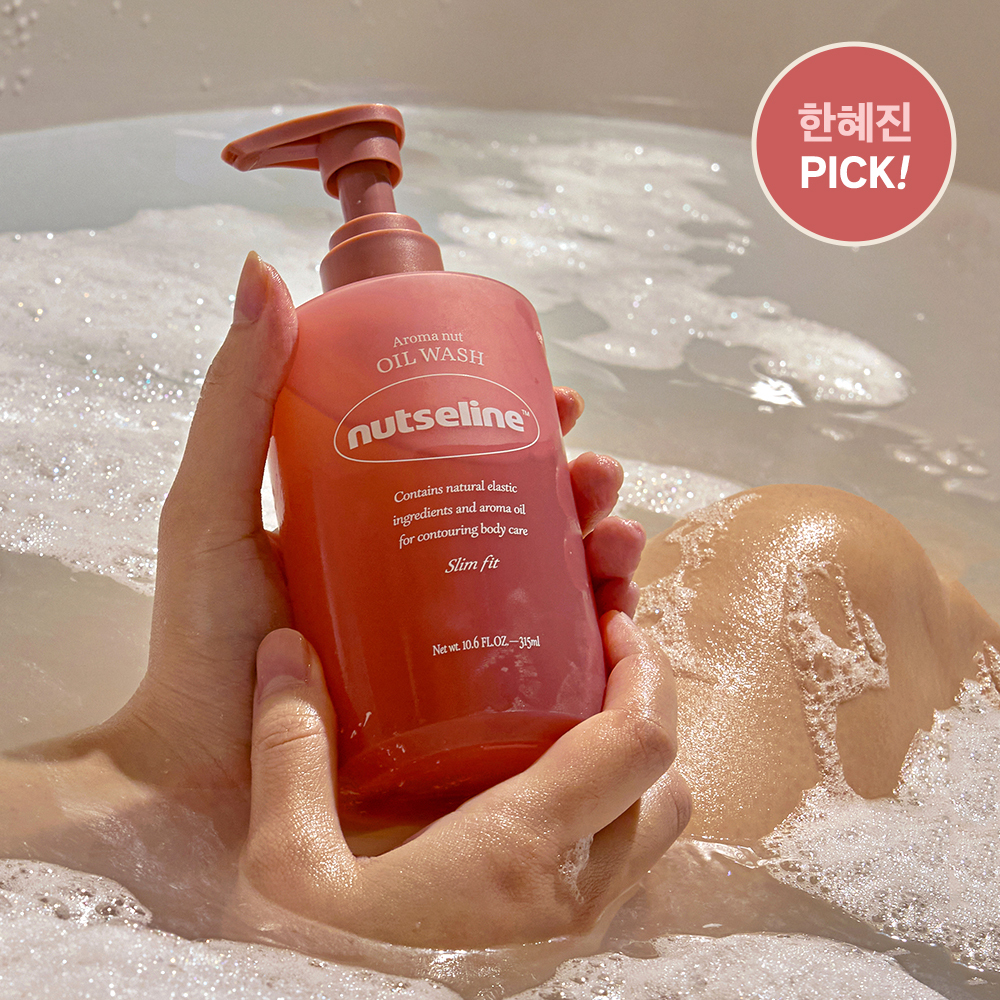 nutseline Aroma Nut Slim Fit Body Guasha Serum 60ml