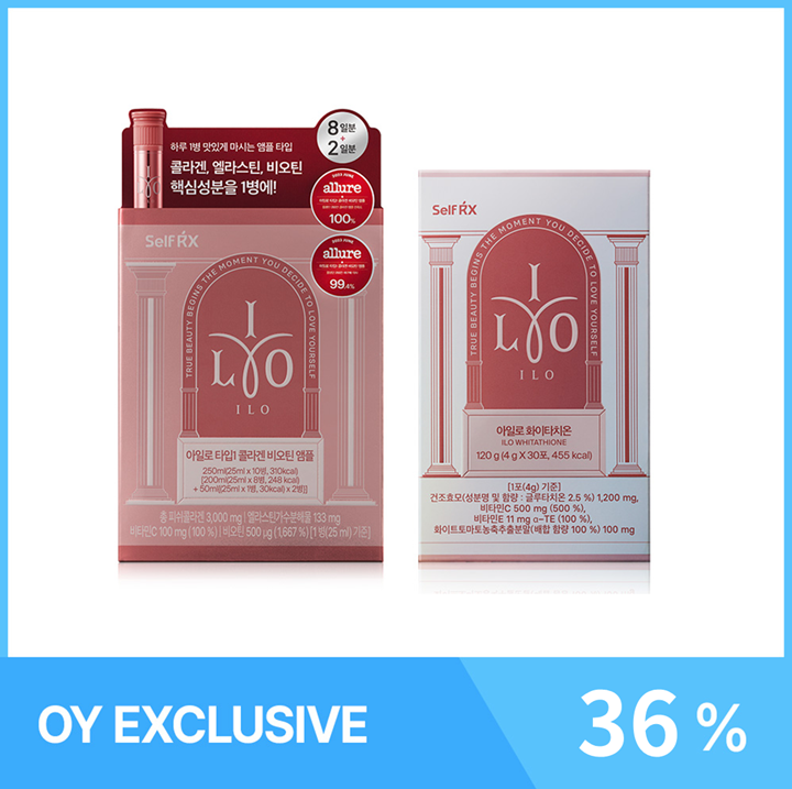 ILO Collagen Routine Set (Whitathione 30 Sticks+Type 1 Collagen Biotin Ampoule 10ea+Mucin Collagen Jelly 10 Sticks)
