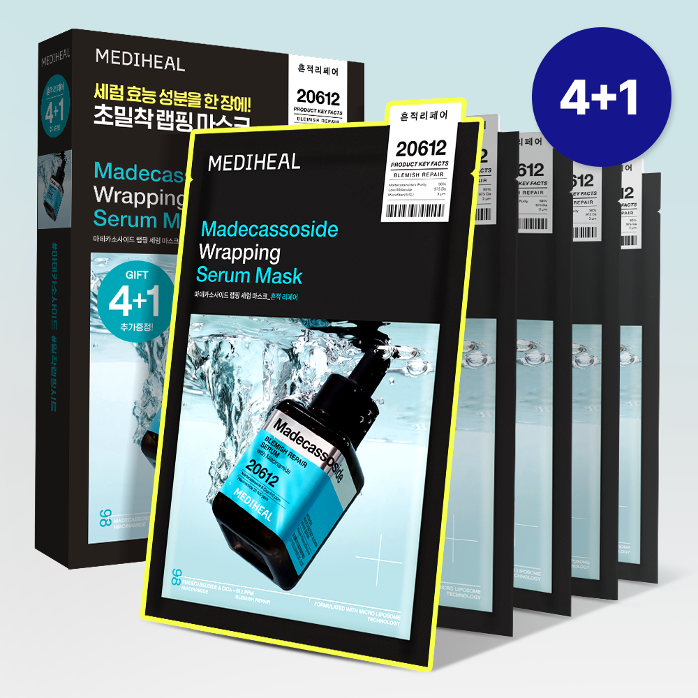 MEDIHEAL Madecassoside Moisture Sun Serum Blemish Repair 50g Double Set