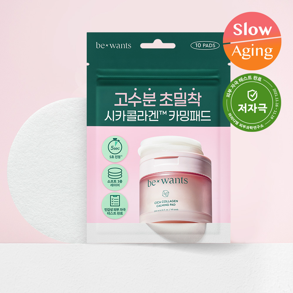 bewants Cica Collagen Calming Pad