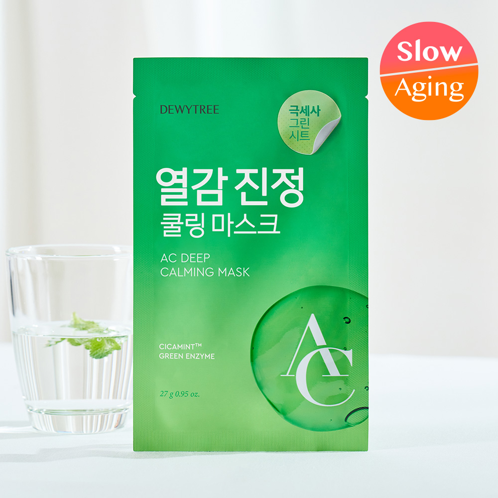 Dewytree AC Deep Pore Collagen Gel Mask Sheet 1ea (2)