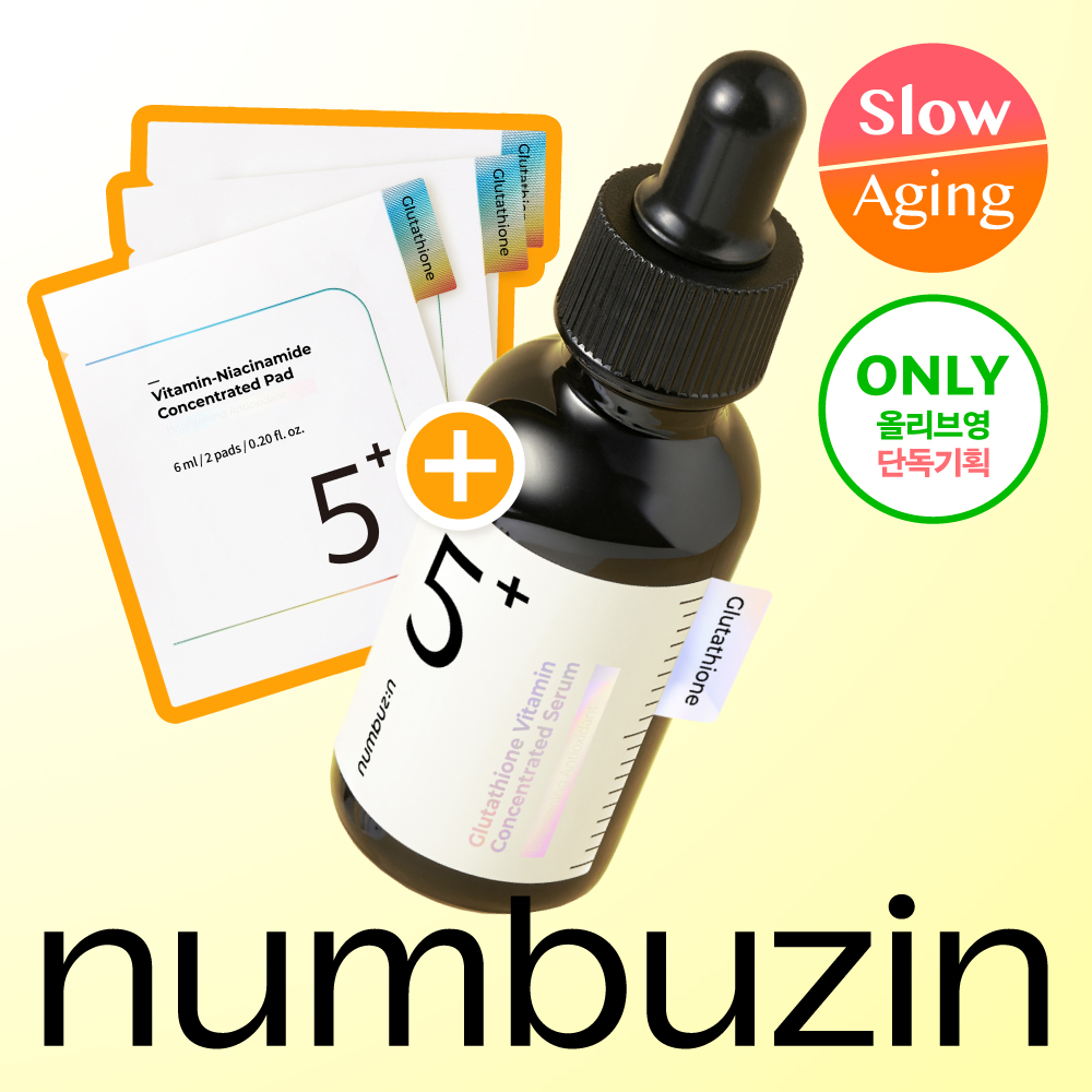 Numbuzin No.5 Vitamin Concentrated Serum 30ml (2)