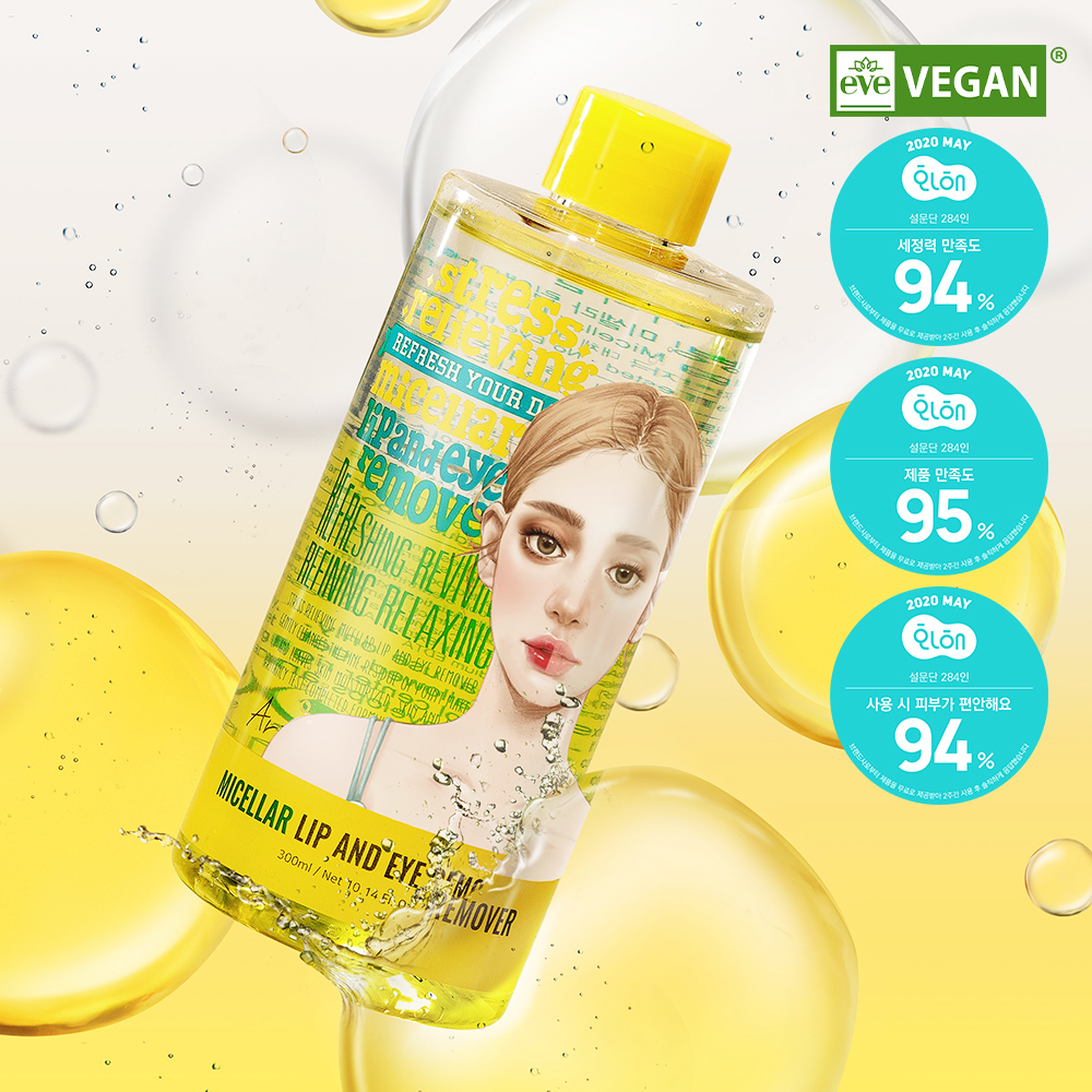 Ariul Stress Relieving Purefull Lip and Eye Remover Pad 30 Sheets x 2-Pack (3)