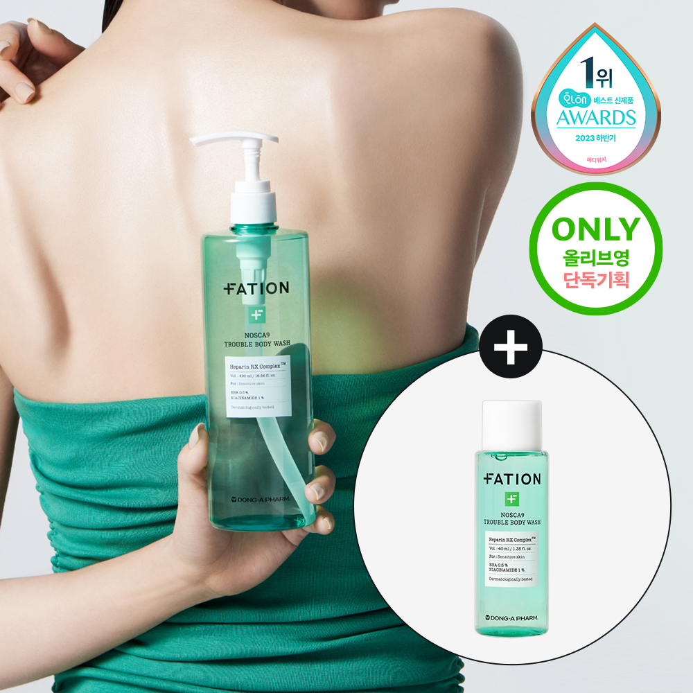 FATION Nosca9 Trouble Serum 50ml Large Set (+Refill 40ml+Cream 10ml)