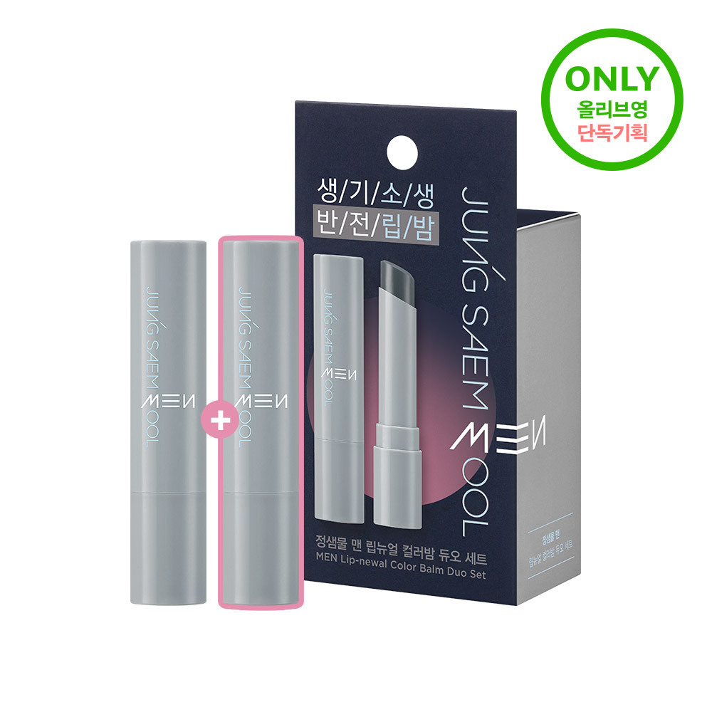 JUNGSAEMMOOL Men Lip-Newal Color Balm Double Pack #Black Balm