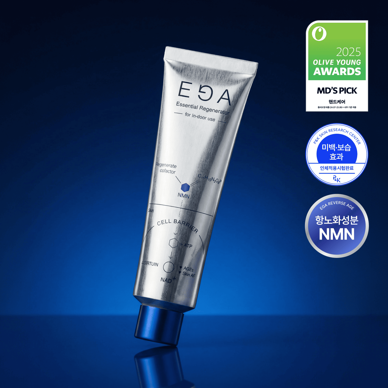 EGA Regenerator Hand Cream (Essential / Advanced) (2)