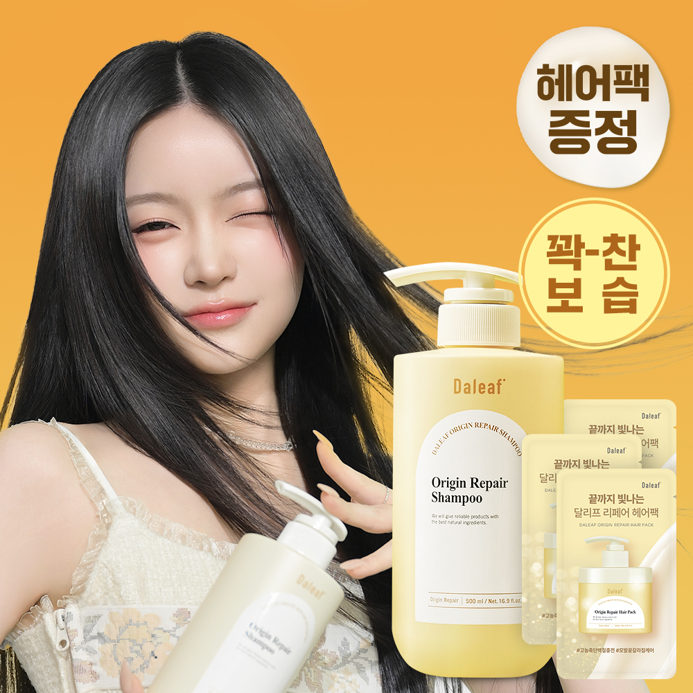 DALEAF Origin Repair Hair Pack 250ml*2ea Set (2)