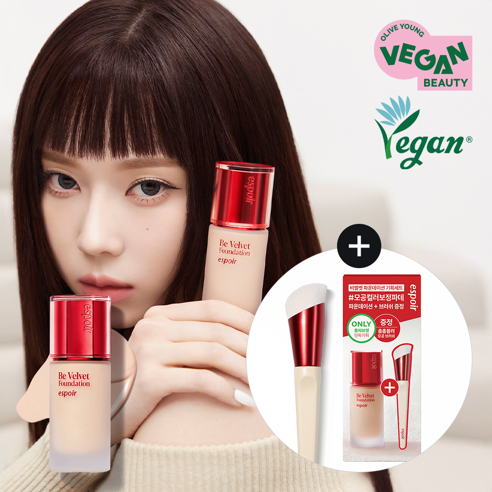 espoir Be Velvet Foundation 30g (10 Colors) (2)