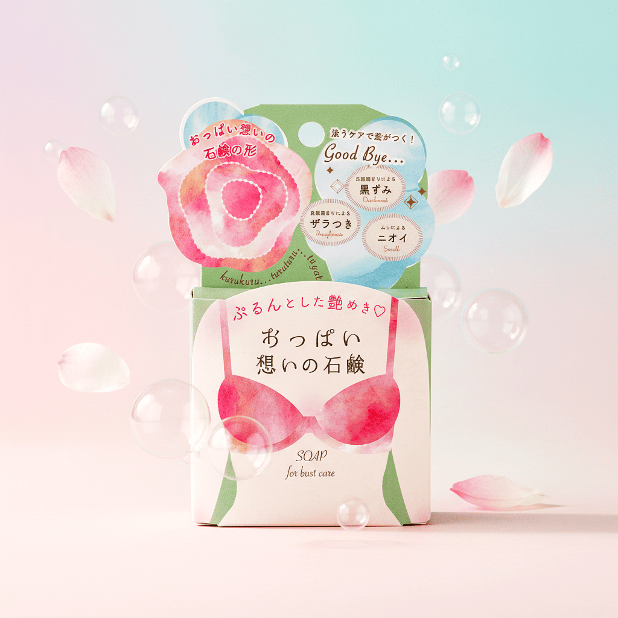 Pelican Soap Lovely Breasts Care Soap 70g