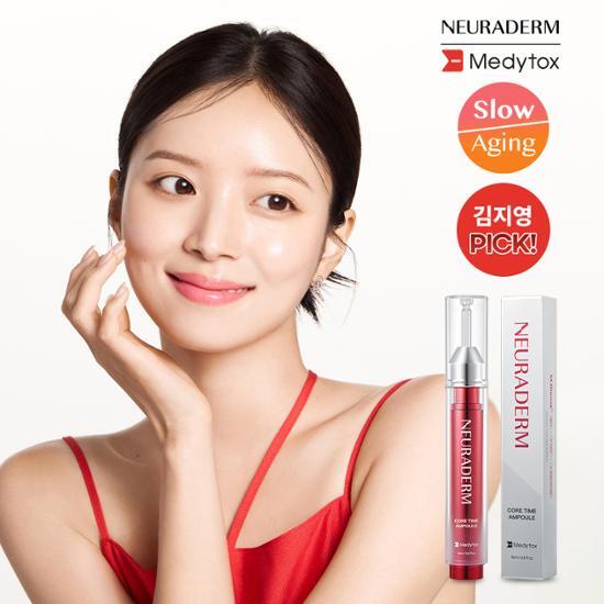 Medytox NEURADERM Core Time Ampoule 15ml*2ea