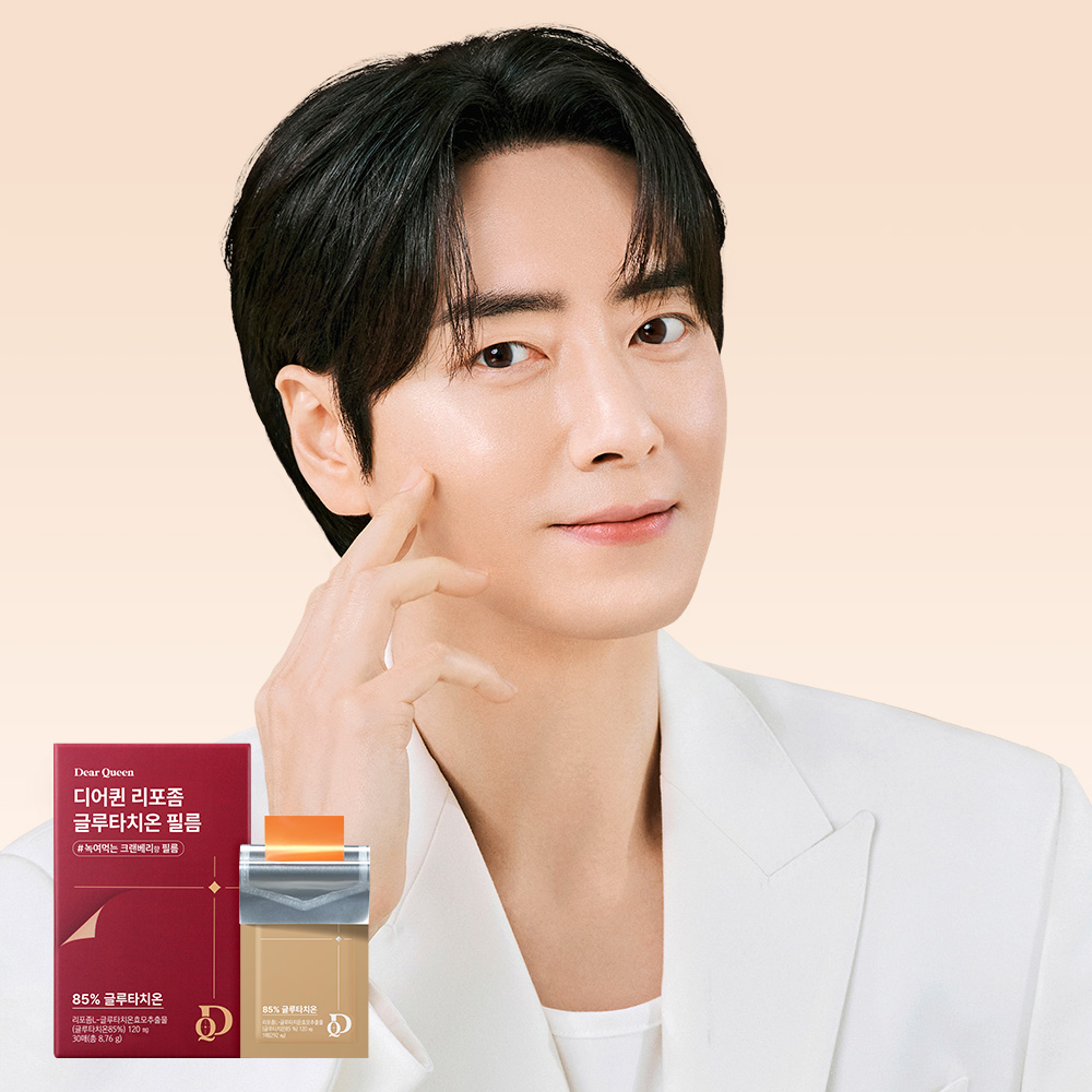 Dear Queen Liposome Glutathione Film 30 Sheets (1-month supply)