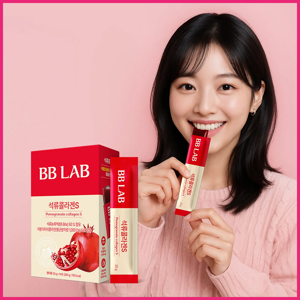 BB LAB Pomegranate Collagen S 14+6 Sticks Exclusive Set (20-day supply) (2)