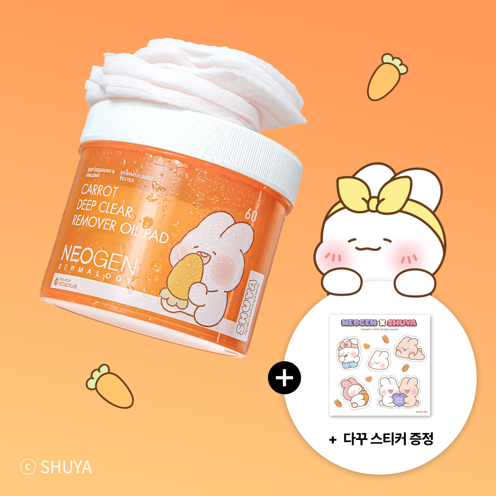 [SHUYA & TOYA Edition] Neogen Dermalogy Carrot Deep Clear Remover Oil Pad 60 Sheets