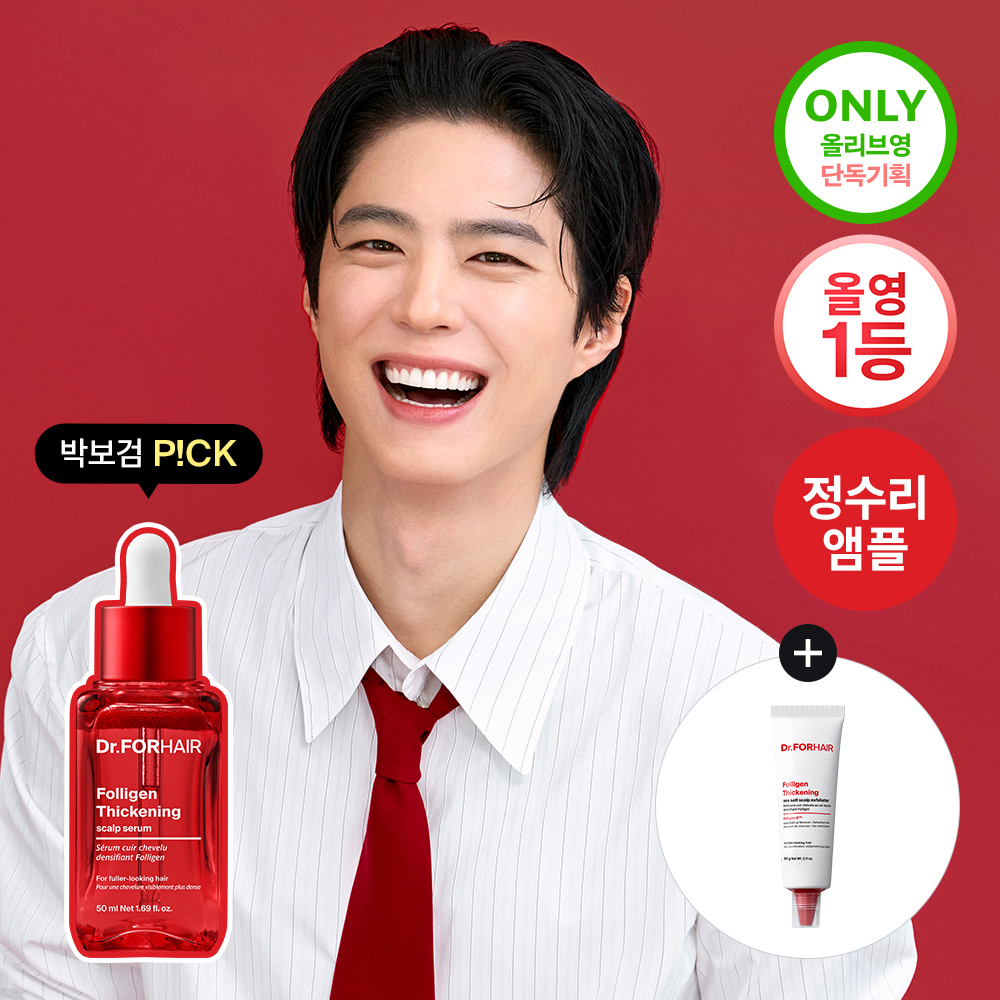 Dr.FORHAIR Folligen Thickening Scalp Serum 50ml Set (+Scaler 60g)