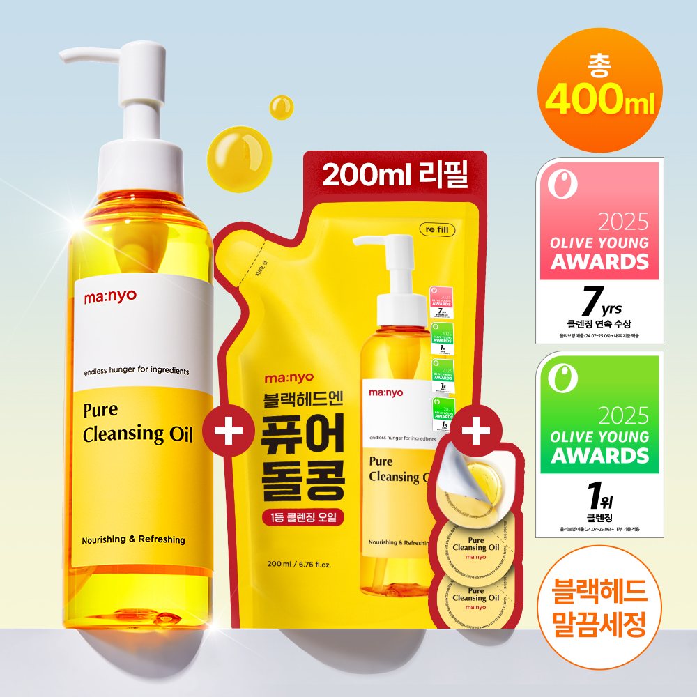ma:nyo Pure Cleansing Oil 200ml x 2ea (+25ml) (6)