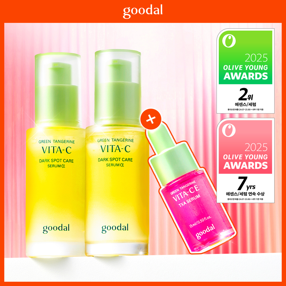 Goodal Green Tangerine Vita C Dark Spot Care Cream (4)