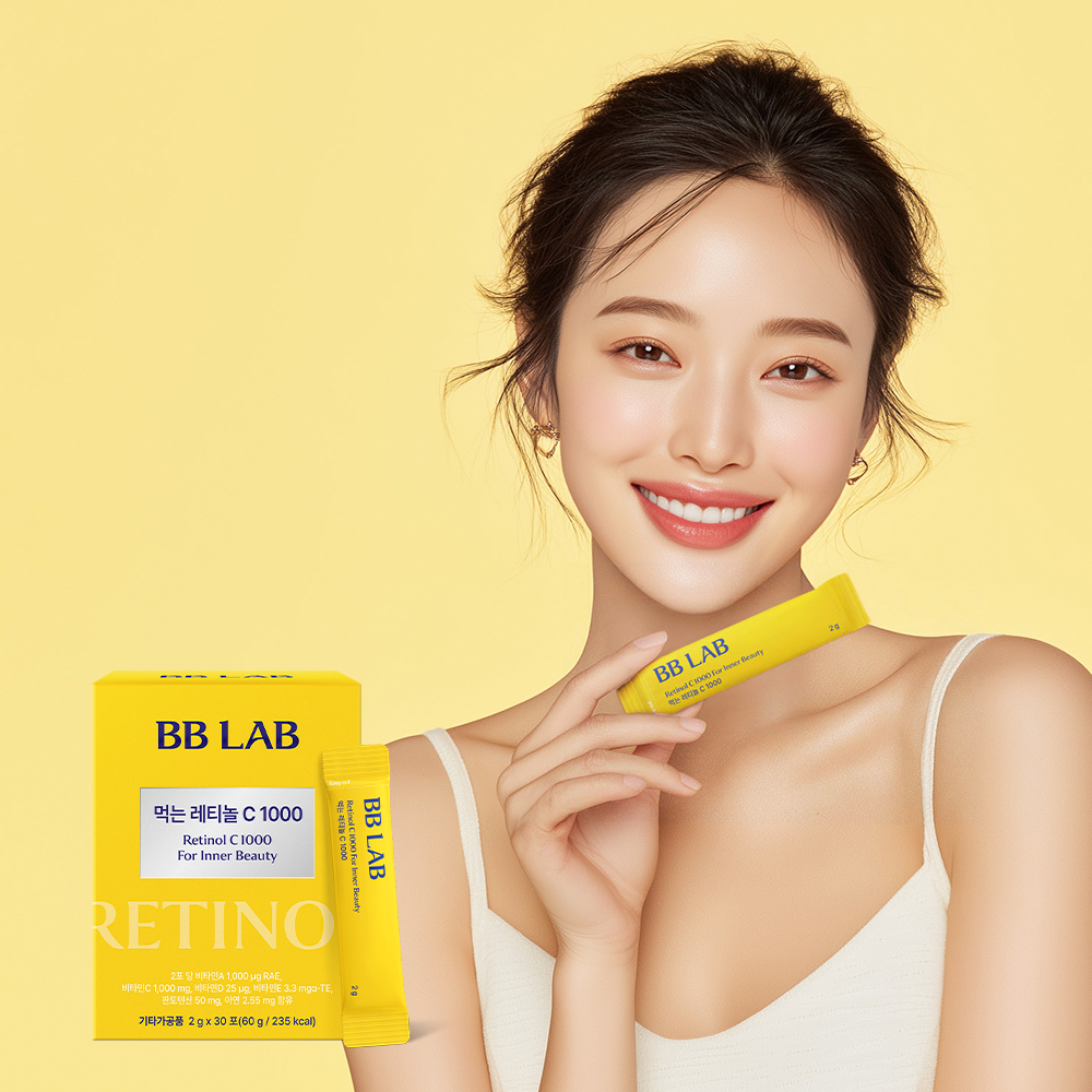 BB LAB Retinol C 1000 For Inner Beauty 30 Sticks (15-day supply)