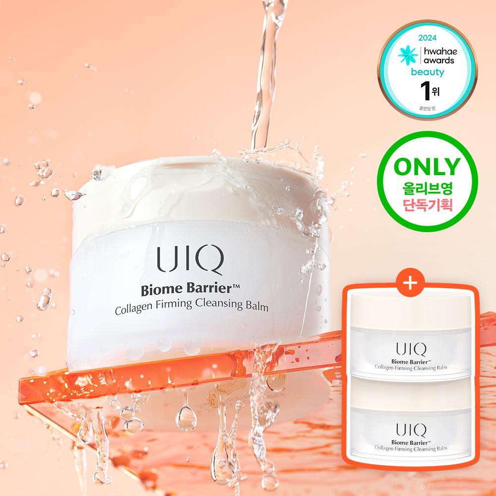 UIQ Biome Barrier Collagen Firming Cleansing Balm 100ml Set (+20ml)