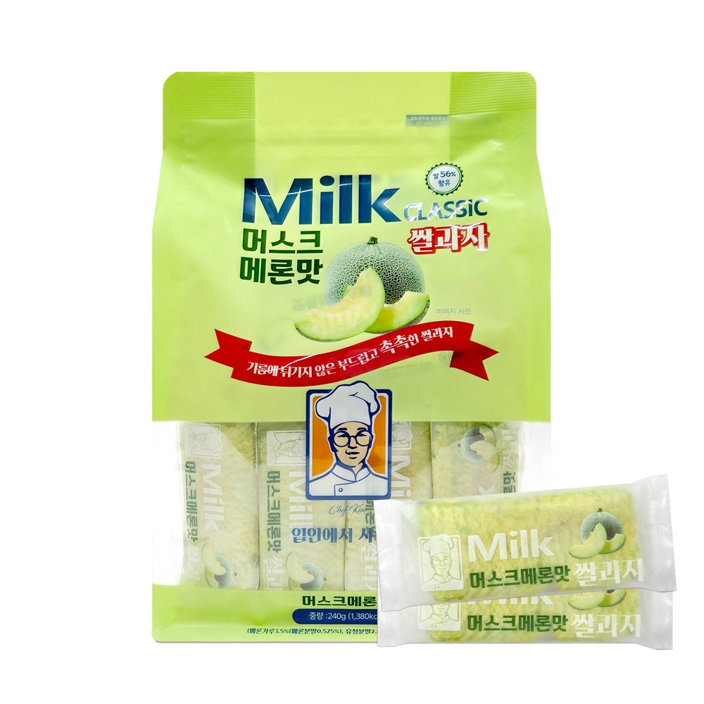 MilkClassic Rice Snack #Cheese 240g (2)