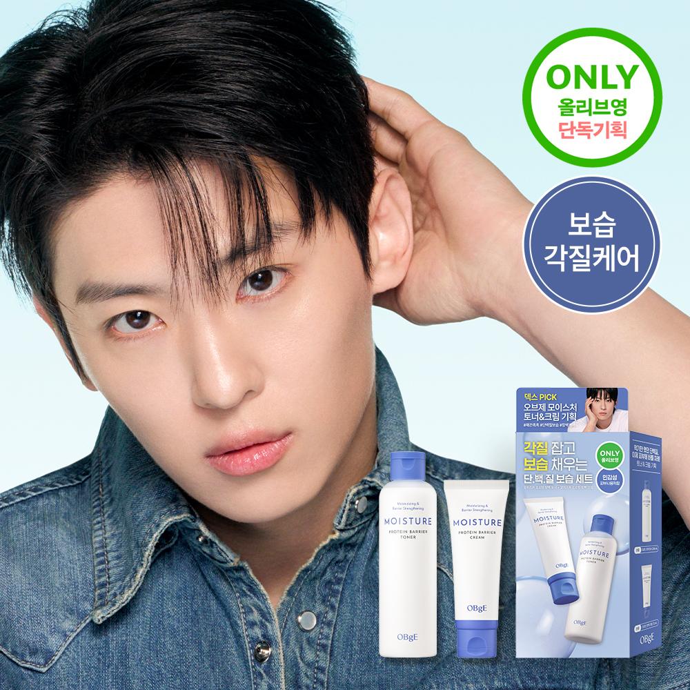 OBgE Moisture Protein Toner / Cream 2P Set