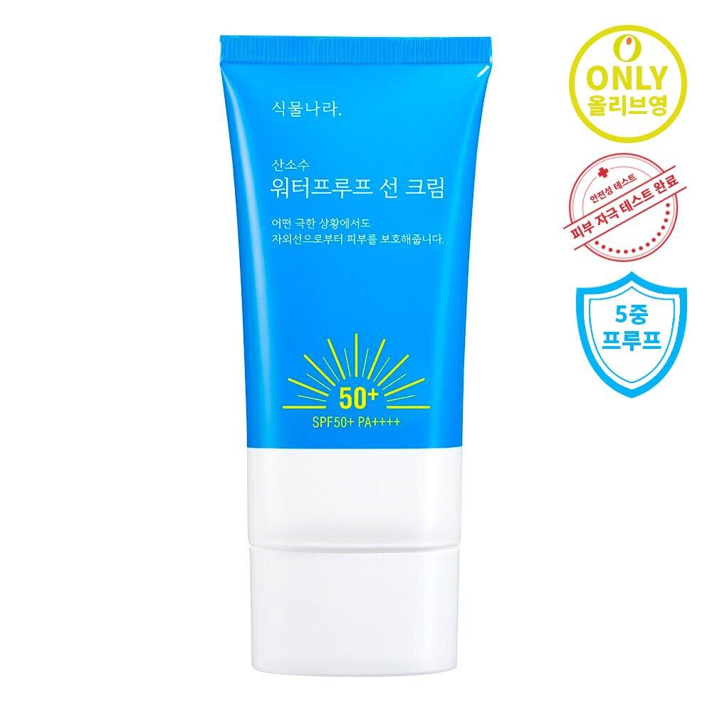Shingmulnara Oxygen Water Waterproof Sun Cream_100mL _21