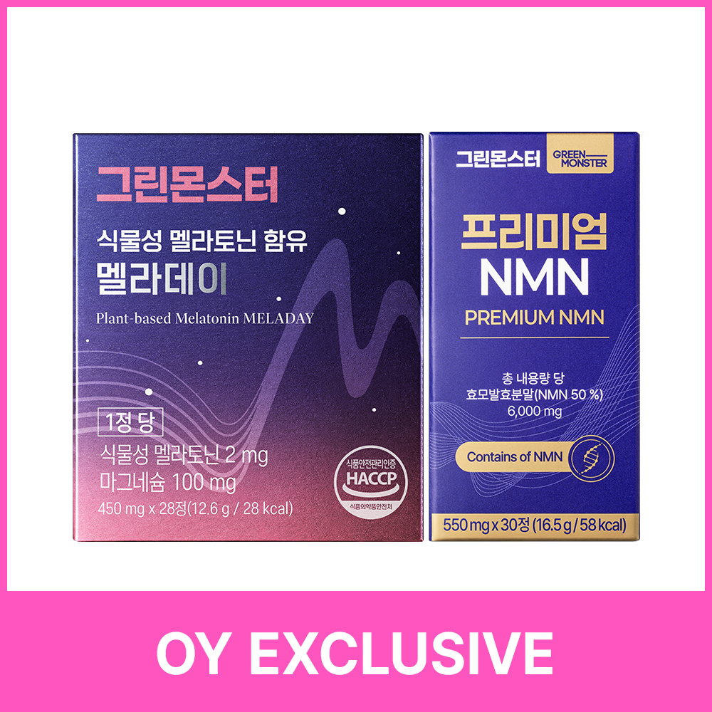 GREEN MONSTER Slow Aging Set (Plant-based Melatonin MELADAY 28 Tablets & Premium NMN 30 Tablets) (2)