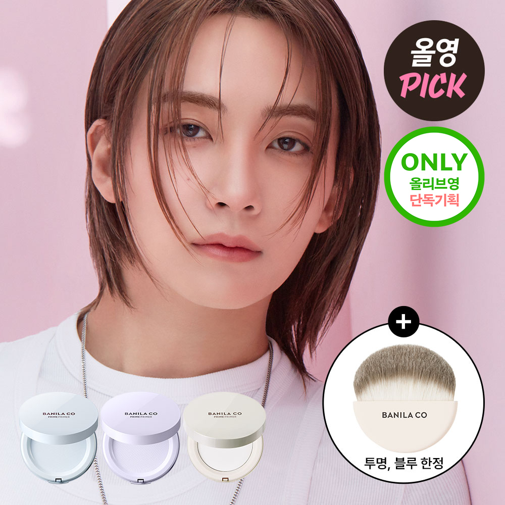 BANILA CO Prime Primer Finish Pact (3 Colors)