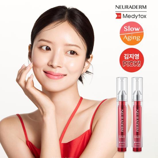 Medytox NEURADERM Core Time Ampoule 15ml*2ea (2)