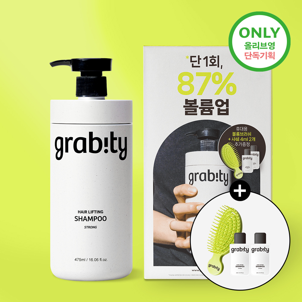 grabity Hair Lifting Shot 150ml Set (+Extra Strong Shampoo 30ml) (2)