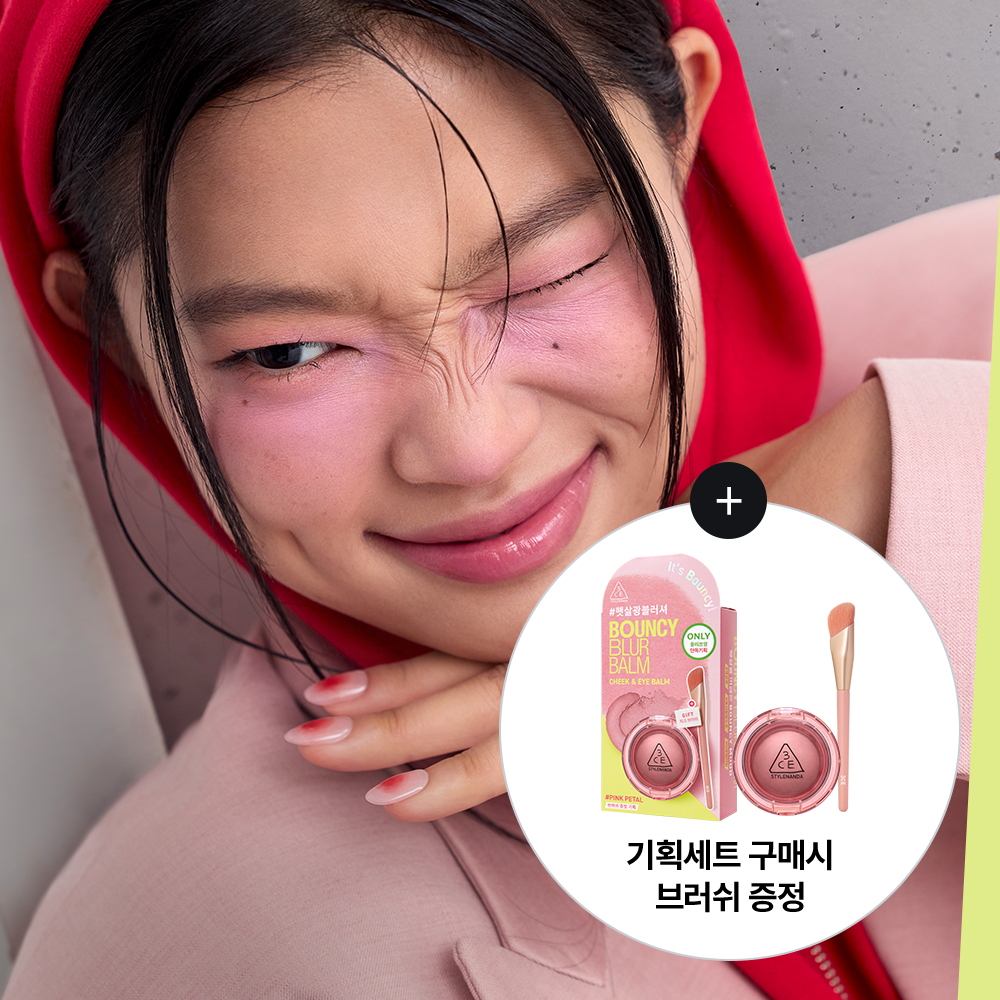 3CE Bouncy Blur Balm (7 Colors)