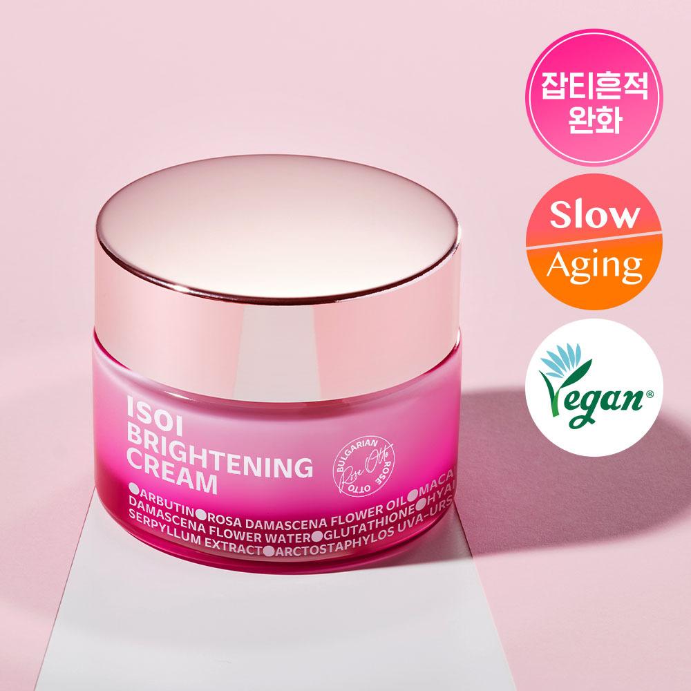 ISOI Intensive Energizing Cream EX 30ml