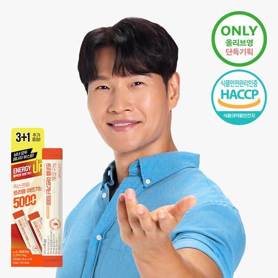 EXTREME Triple Arginine 5000 20ml X 3 Sticks Set (+1 Stick)