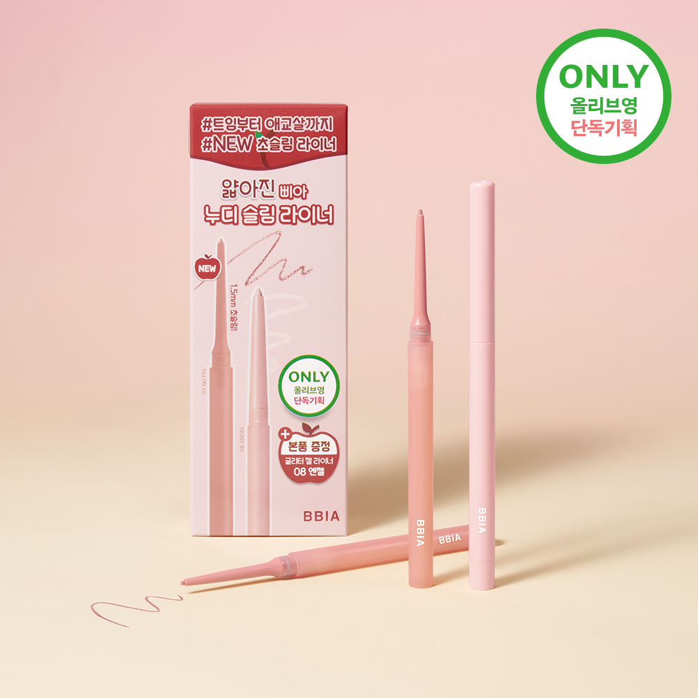 BBIA Nudy Slim Eyeliner 0.08g (9 Colors) (Set/Single)