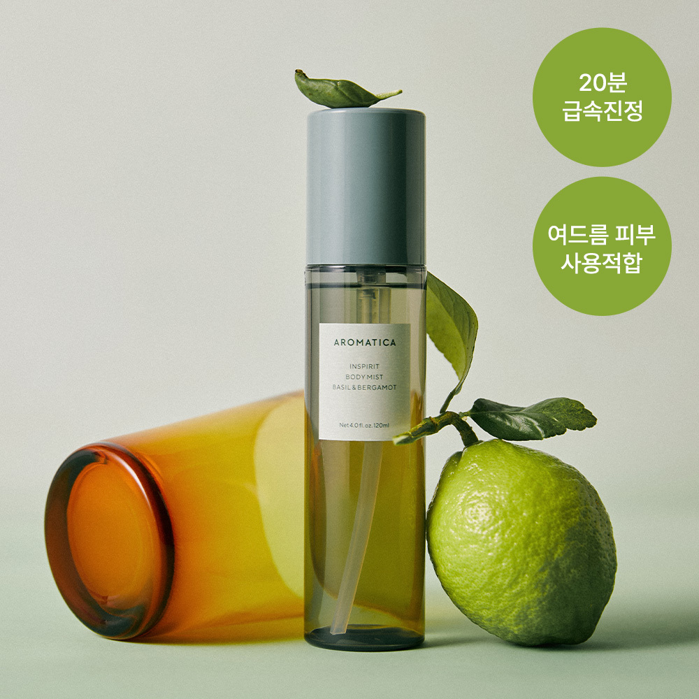AROMATICA Inspirit Body Mist Basil & Bergamot 120ml
