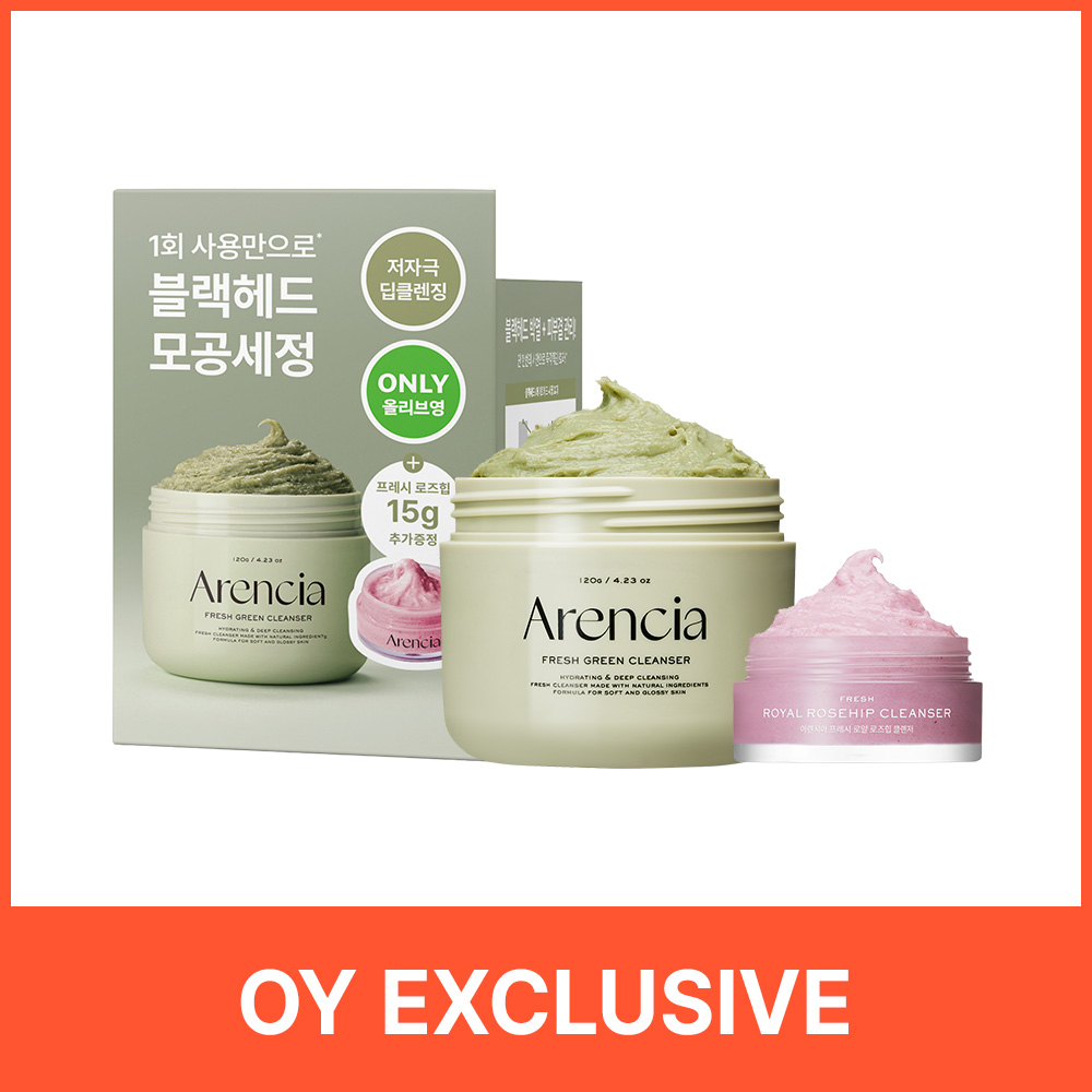 Arencia Fresh Green Cleanser 120g