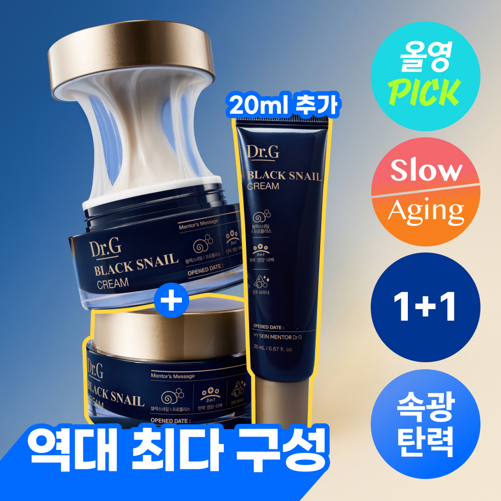 Dr.G Black Snail Cream Duo Set (50ml+50ml+15ml Gift) (2)