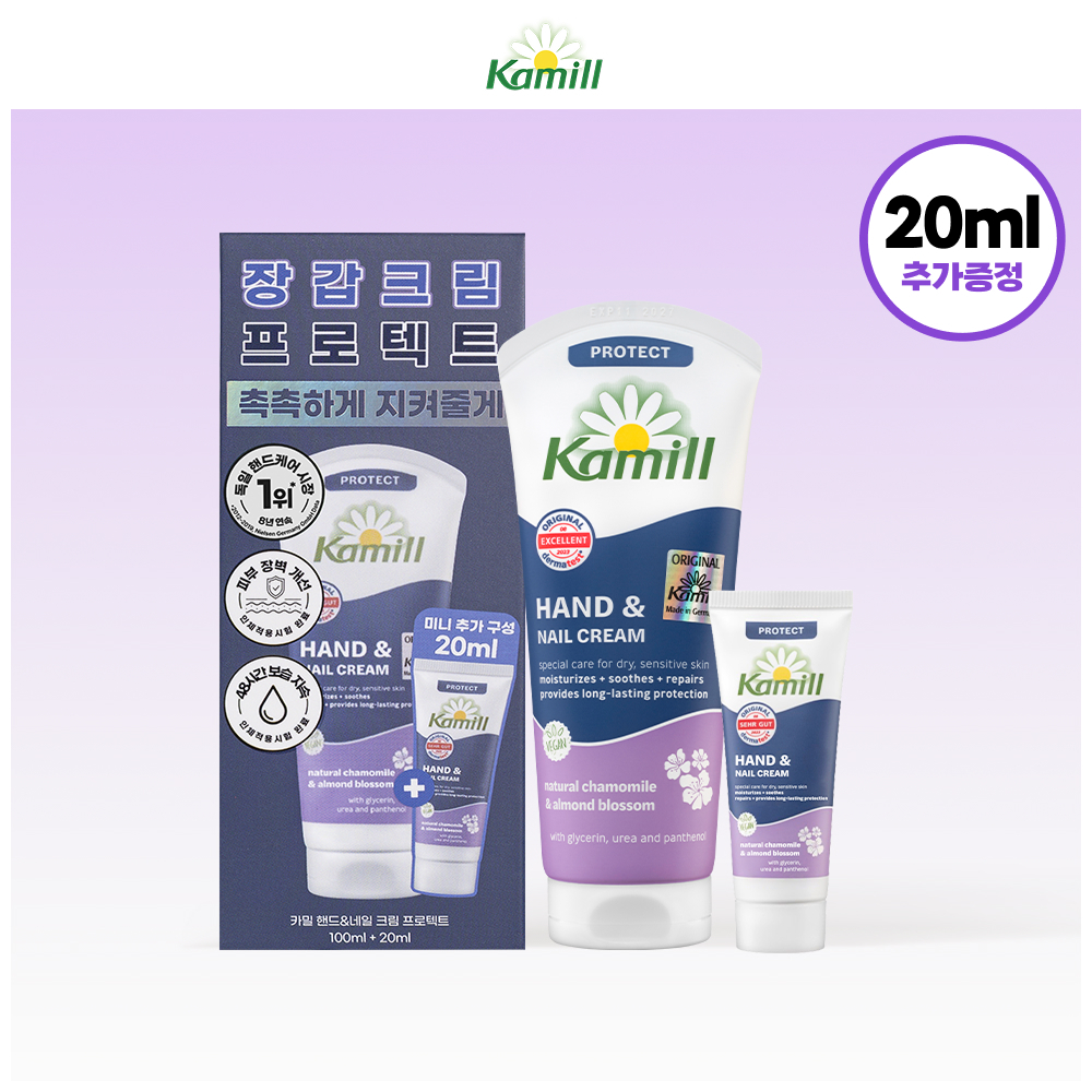 Kamill Hand & Nail Cream Classic 100ml Set (+133ml) (2)