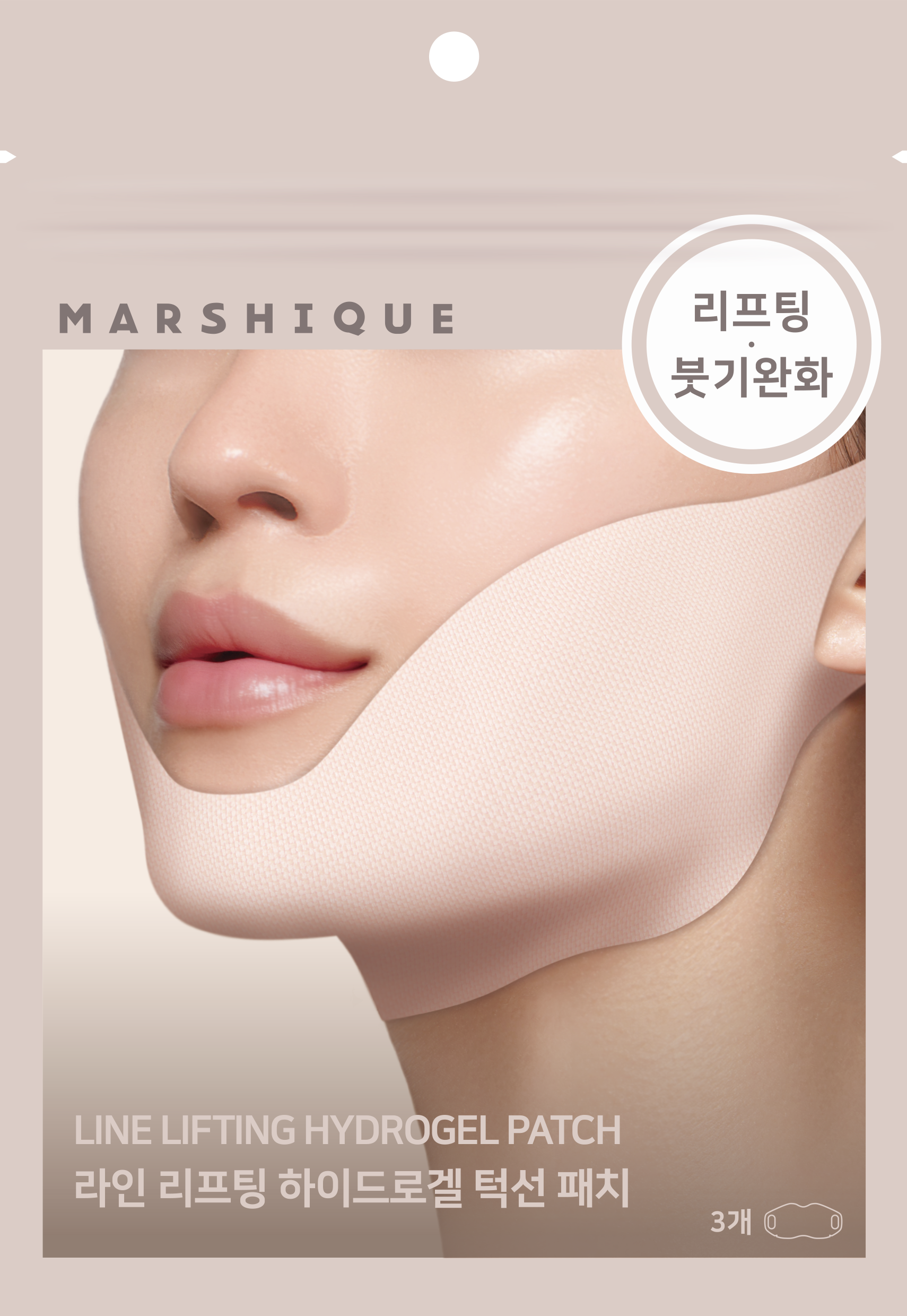 MARSHIQUE Line Lifting Hydro-gel Patch (For Jawline) 3P