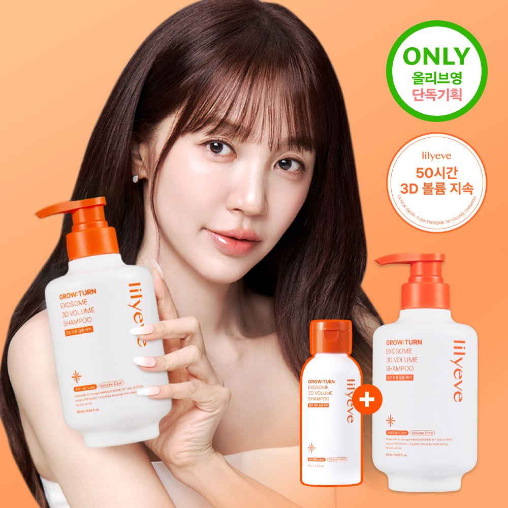lilyeve Grow Turn 3D Volume Shampoo 500g (Set/Single)