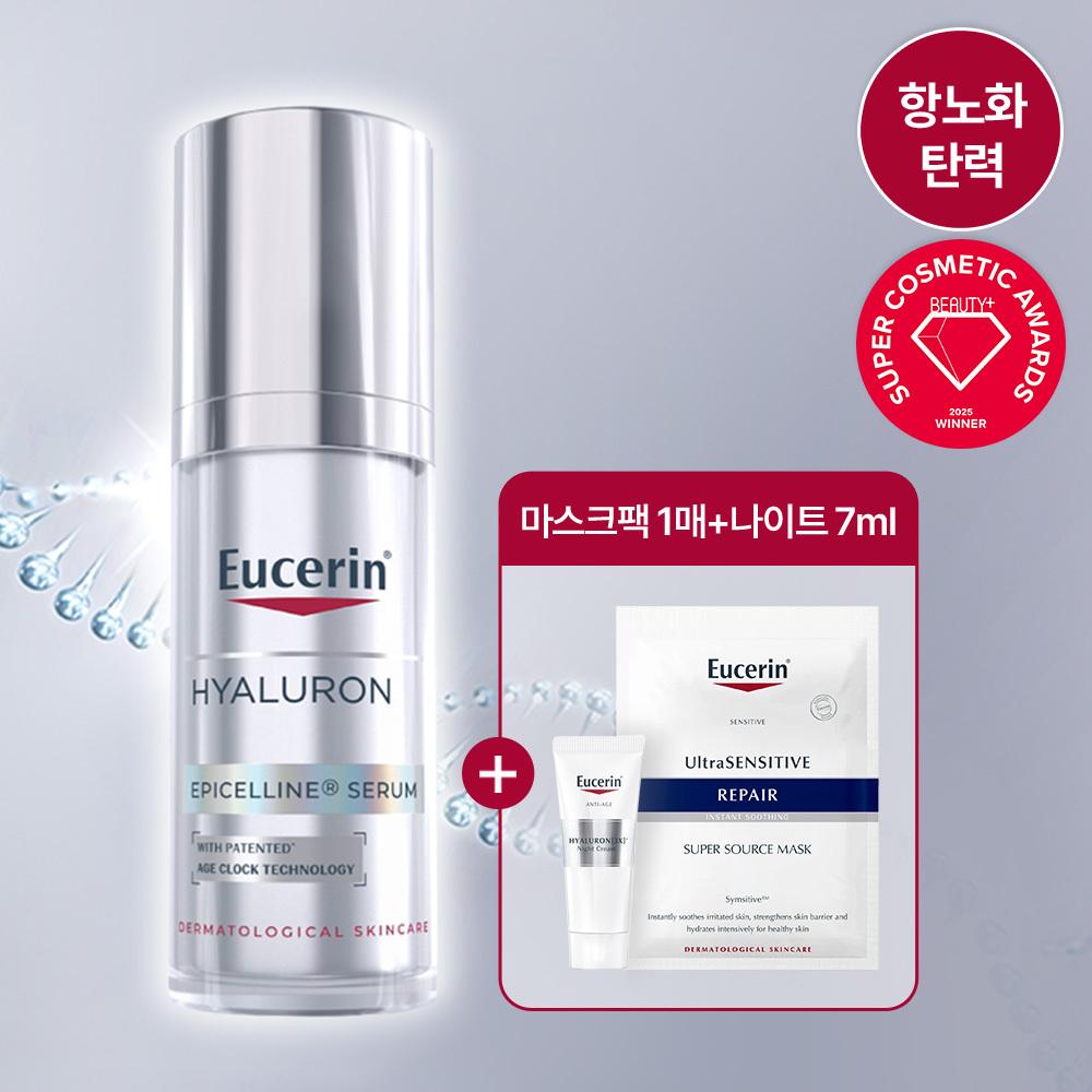 Eucerin Hyaluron Filler + Elasticity Anti-Ageing 3D Face Serum with Hyaluronic Acid 30ml (4)
