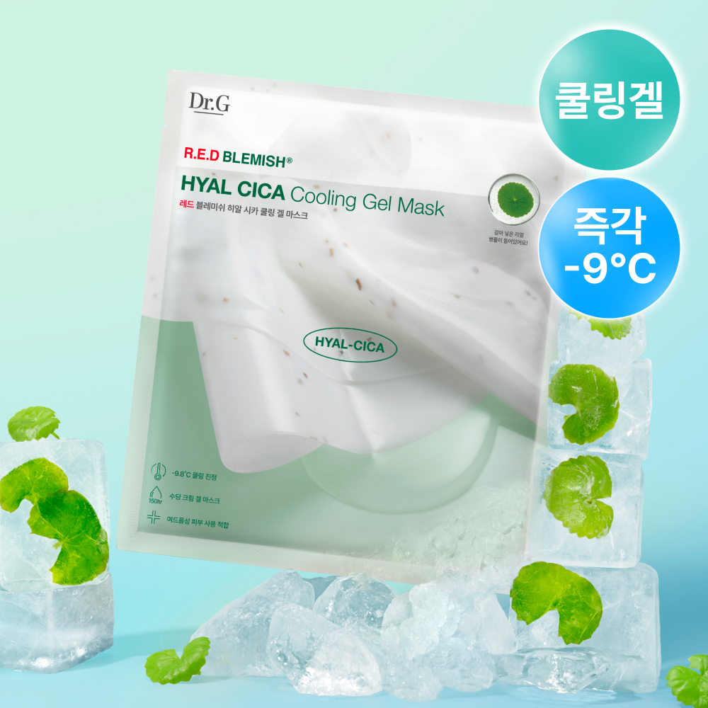 Dr.G Red Blemish Hyal Cica Cooling Gel Mask 4 Pack Package (+1 sheet)