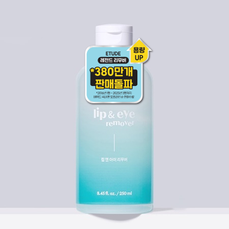 ETUDE Lip & Eye Remover 250ml (RENEWAL) (2)