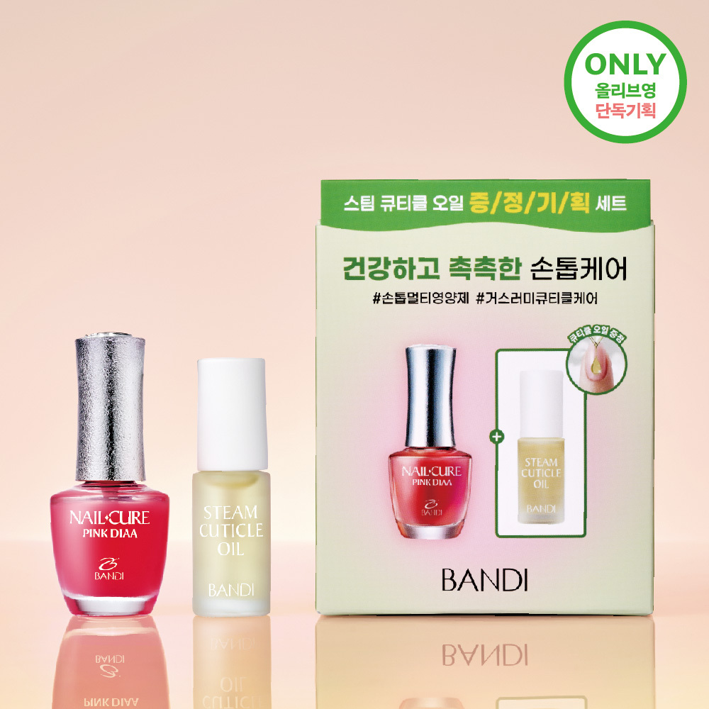 BANDI Nail Cure 7ml Nail Ampoule (3)