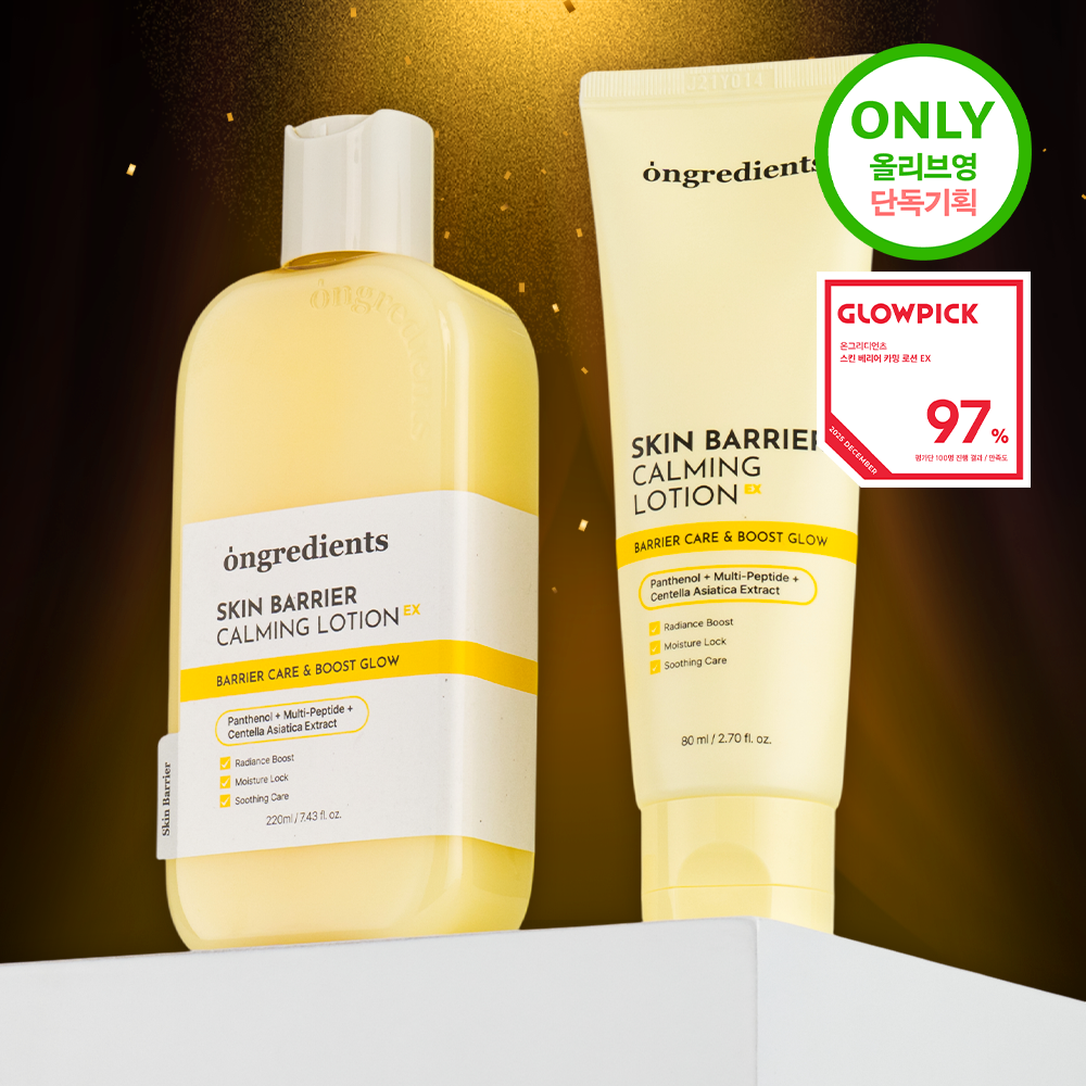 ongredients Skin Barrier Calming Large Size Set (Lotion 380ml+Softener 50ml)