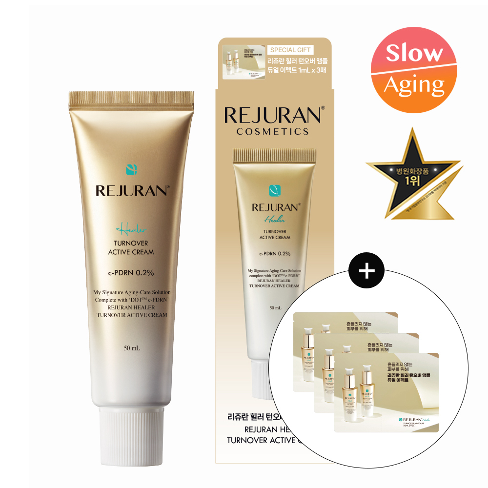 REJURAN Healer Turnover Active Cream 50ml Set (+Turnover Amoule 5ml*1ea)