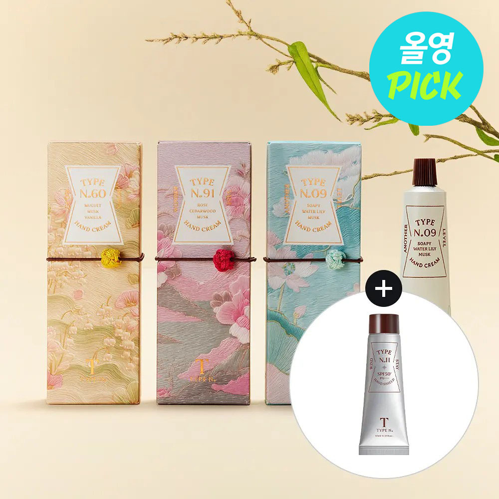 [K-NEW YEAR EDITION] TYPE No. Hand Cream 40mL Set (+No.11 10ml)