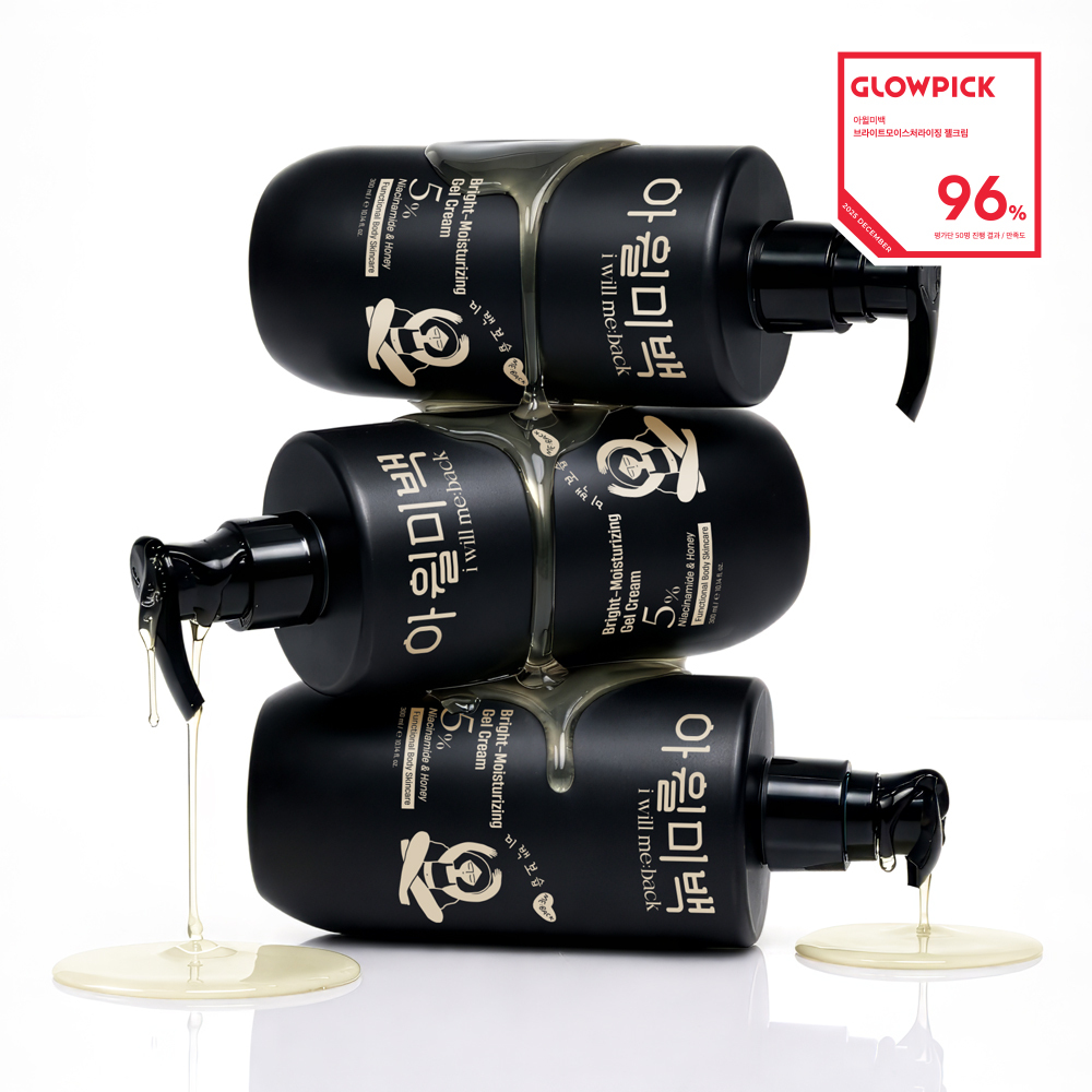 i will me:back Brightening-Calming Gel Cream 300ml