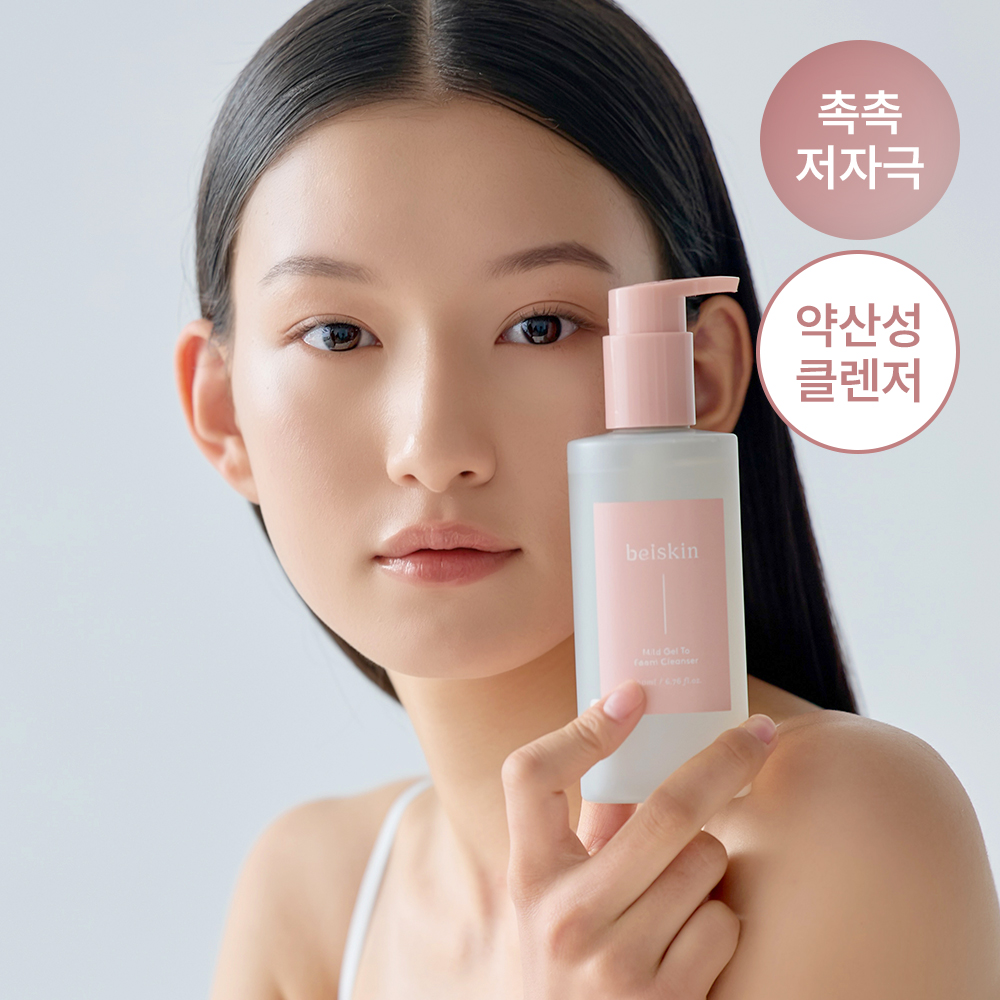 beiskin Mild Gel To Foam Cleanser 200ml