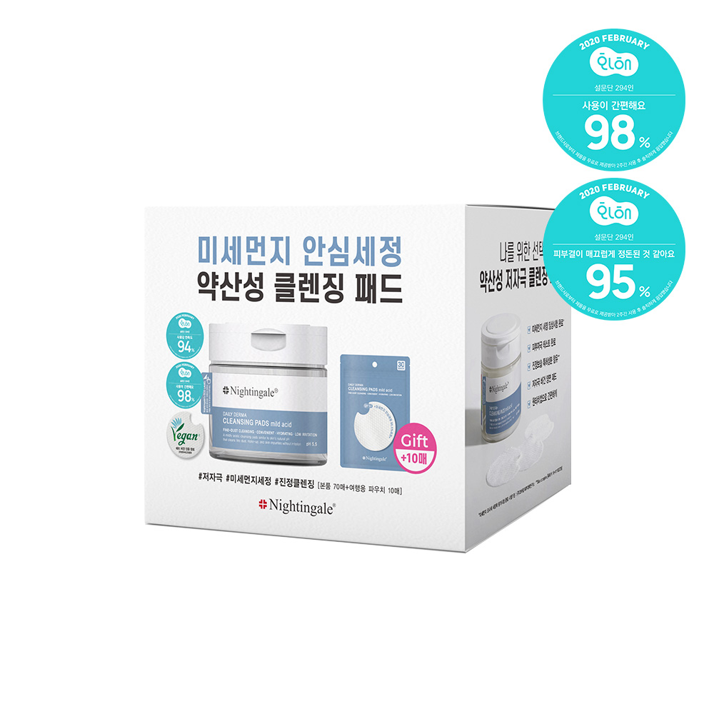 Nightingale Daily Derma Cleansing Pads Mild 70 Sheets (2)