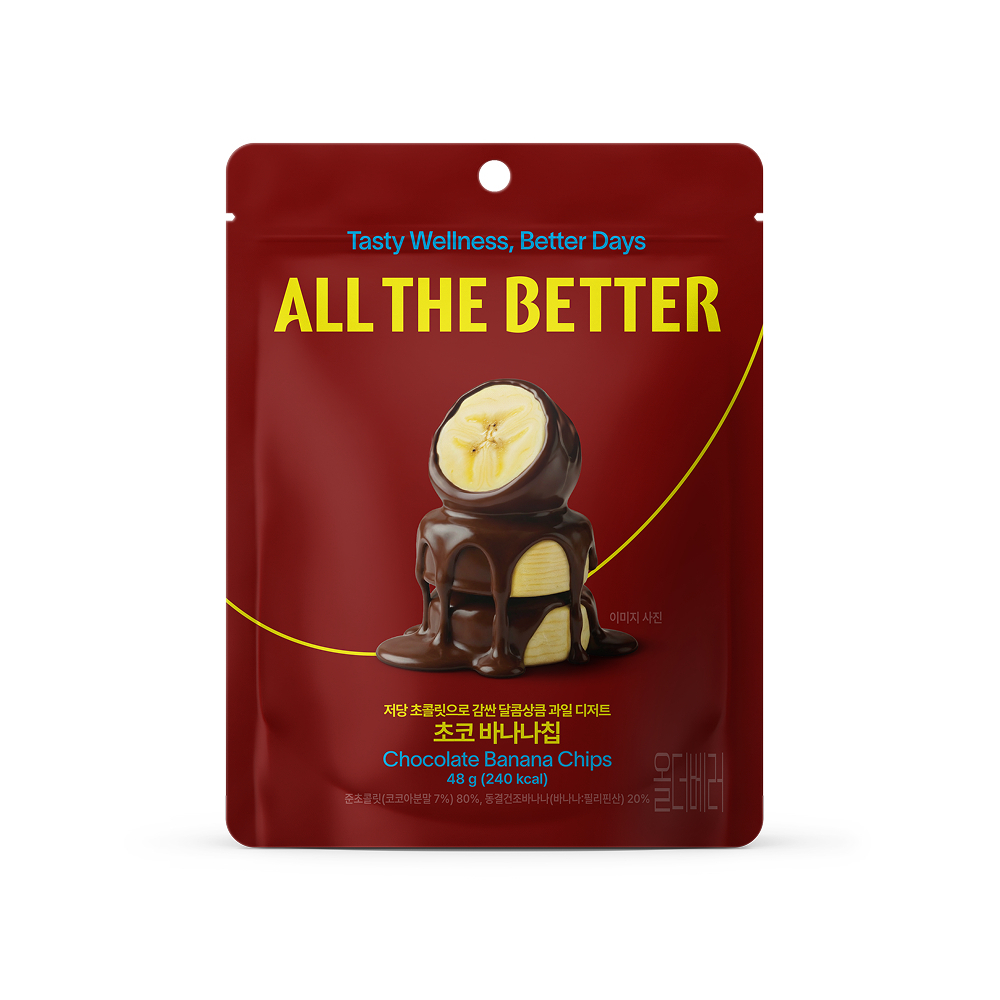 ALL THE BETTER Chocolate Strawberry Chips 40g (7)